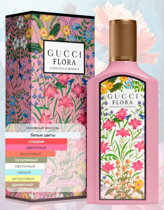 Gucci Flora Gorgeous Gardenia Eau de Parfum for Women – Floral Fragrance with Gardenia, Frangipani, Patchouli & Brown Sugar